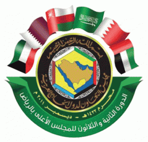 Gulf cooperation council
